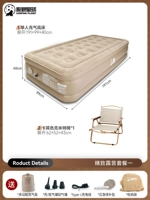 Одиночный надувный матрас+беспорядок стул хаки