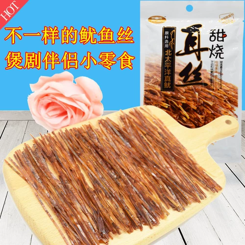 Li Squate Sweet Dragon Ear Ухо японского стиля в стиле японского стиля сушеной товары 40 закуски Dandong Специальная упаковка