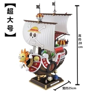 Cướp biển cướp biển Wang Sonny Wanli Ánh Dương tàu lớn lắp ráp mô hình đồ trang trí - Capsule Đồ chơi / Búp bê / BJD / Đồ chơi binh sĩ