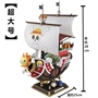 Cướp biển cướp biển Wang Sonny Wanli Ánh Dương tàu lớn lắp ráp mô hình đồ trang trí - Capsule Đồ chơi / Búp bê / BJD / Đồ chơi binh sĩ mô hình nhân vật anime