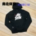 JORDAN TATTOO hình xăm màu đen và trắng graffiti áo len thể thao nam hoodie BV7486-010 - Thể thao lông cừu / jumper Thể thao lông cừu / jumper