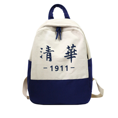 taobao agent Tide, children's cute one-shoulder bag, trend souvenir, cloth book, backpack, internet celebrity