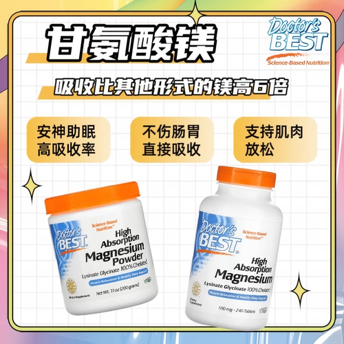 Американский врач -врач