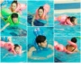 Thế hệ mới thứ ba bơi Lebao vòng bơi trẻ em người lớn bơm hơi phao cứu sinh thiết bị lặn dày vòng bơi phao tay bơi cho bé