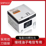 Shipuco Plining Oils Telecom Special K2 Connecter Connecter Connection Connection UY2 Линия вытягивания