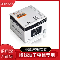 Shipuco Plining Oils Telecom Special K2 Connecter Connecter Connection Connection UY2 Линия вытягивания