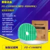 Товары от 梦的青衣裳