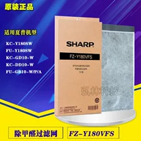 Подлинный острый очиститель KC-Y180SW/FU-GB10-W DOVIVERED FILTER FILTER FZ-Y180VFS