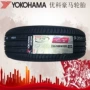 Lốp xe Yokohama Yokohama 205 60R16 92H E70D Thích nghi với Cruze Sky Suzuki SX-4 lốp xe ô tô i10