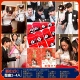New China Prop Package c