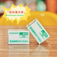 2020 Fuji Fuji 400 Business Том 24 Фотографии/одиночная коробка