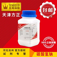 Beichen Founder Chemical AR500г/бутылка