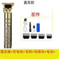 Tenglong Daily Package [Android USB Line]