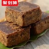 [Купить 1 Получить 1_ Всего 500G*2] Турецкая коричневая сахарная ферма, коричневый сахарный сахар Старый коричневый сахар сахар, заключение, ингулирование, Ingu