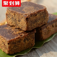 [Купить 1 Получить 1_ Всего 500G*2] Турецкая коричневая сахарная ферма, коричневый сахарный сахар Старый коричневый сахар сахар, заключение, ингулирование, Ingu