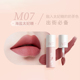 Son AKF lip mud lip glaze chất son lì matte nhung lộ vân môi trắng bóng ngách sinh viên giá rẻ không phai và không dính cốc bảng màu son merzy vỏ xanh