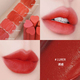 Hàn Quốc holika love lip glaze air water feel gương 08 màu trà đào son môi 07 giá rẻ âu yếm 3ce private