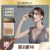 Korea Barbera High-Gloss Repairing Palette Một công dụng kép Kem che khuyết điểm vùng mũi làm sáng Phấn má hồng Barbera Jiaqi phấn tạo khối mac 