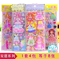 SL Double Layer 21-24