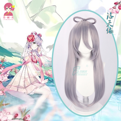 taobao agent Fenneer V's COS Luo Tianyi fake hair vsinger Yiyi Yiyi launched anime cosply wigs in the world