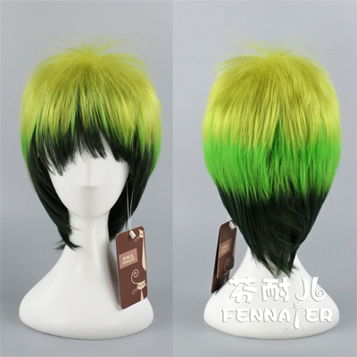 taobao agent Fenny Light yellow gradient green short straight hair men's rose net high -temperature wire mixed color men's wig F101