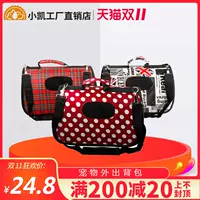 Сумка для питомца кошачья рюкзак Тедди из кошачьих карбубов, собачьих мешков, кошек, кошек, кошачьих портативных клетки.