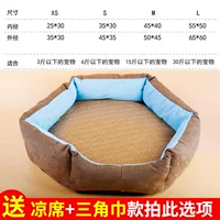 Лазурный коврик, шарф