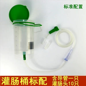 Бесплатная доставка подлинный дом -специфичный от кишечника yixi Chang Chant Chailing Barrel Coffee Enem