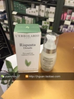 Spot, итальянский L'erbolalio AI шелковые глаза Essence 30 мл