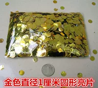 1 см круглых золотых блесток 1 упаковка