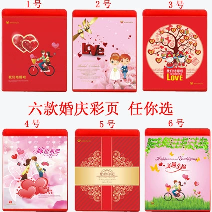 Свадебная коробка CD Свадебная пластиковая коробка Свадебная красная пластиковая коробка Свадебная DVD -коробка свадебная коробка