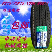 Chúc may mắn lốp xe P215 75R15 100H SU317 Great Wall Wind Chun 5 6 lốp nguyên bản xe bán tải Zhongxing - Lốp xe lốp xe ô tô hãng nào tốt nhất