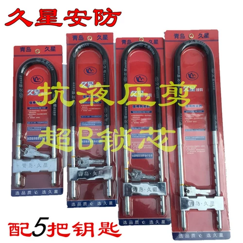 Qingdao Jiuxing Bocking Glass Dutta Lock Расширенный u -shiped сопротивление сопротивления с сопротивлением блокировку
