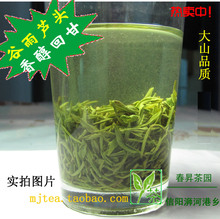 Выпуск 2023 Новый чай Зеленыйчай Синьян Маоцзянь Весенний чай Долина Юйюй Лу Тоу Льготный чай 250g Самопроизводство Хэйлунтан