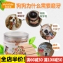 Mai Fudi Dog Đồ Ăn Nhẹ Molar Sticks Puppies Chó Nhai Bông Calcium Molars Xương Pet Đồ Ăn Nhẹ 220 gam thức ăn cho chó mẹ sau sinh