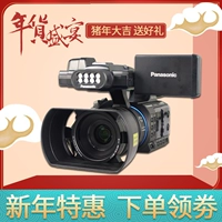 Panasonic Panasonic HC-PV100 HD cưới camcorder MDH2 nâng cấp phiên bản của UNPROFOR cấp phép - Máy quay video kỹ thuật số máy quay video cầm tay
