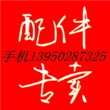 Трехсторонний лезвие Znht038-04 Znht043-08 TT8080 VINT TS40K051I TS40K061I