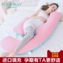 Thai phụ gối ôm eo ngủ gối nằm gối hình chữ U Tấm đệm ngủ tạo tác gối mang thai thiết yếu - Nguồn cung cấp tiền sản sau sinh gối mẹ bầu đa chức năng