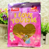 ILOVEYOU1314