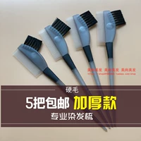 6#Dye Hair Comb 5