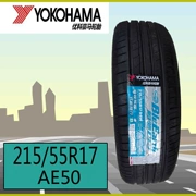 Lốp xe Yokohama Yokohama 215 55R17 94W AE50 Phong cảnh phía đông Yi Dongfeng phổ biến sx6 - Lốp xe