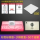 【Новый флагман】 розовый стандарт+Seabuckthorn Set