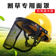 nón bảo hộ cao cấp Mặt nạ bảo vệ gắn trên đầu mặt nạ mũ cứng làm cỏ cắt cỏ mặt nạ dây thép gai mặt nạ bảo vệ chống tia lửa nổ mũ bảo hộ lao động mu bao ho lao dong