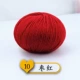 Jujube красный