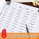 [连续进退位口算80页]
