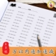 [万以内连加连减口算80页]