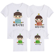 2018 gia đình mới được trang bị mùa hè ăn mặc một gia đình của ba bốn ngắn tay t-shirt mẹ và con gái mẹ và gia đình nhà nửa tay áo dịch vụ đẳng cấp