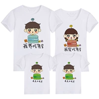 2018 gia đình mới được trang bị mùa hè ăn mặc một gia đình của ba bốn ngắn tay t-shirt mẹ và con gái mẹ và gia đình nhà nửa tay áo dịch vụ đẳng cấp áo váy gia đình