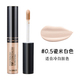 Hàn Quốc The Saem Fresh Concealer Concealer Pen Concealer Artifact Spots Face Dark Circles Acne Marks Cover ckđ the saem