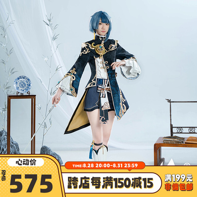 taobao agent Spring clothing, cosplay, full set
